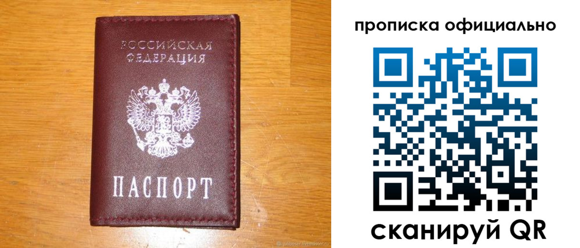временная регистрация надежно в Карабулаке