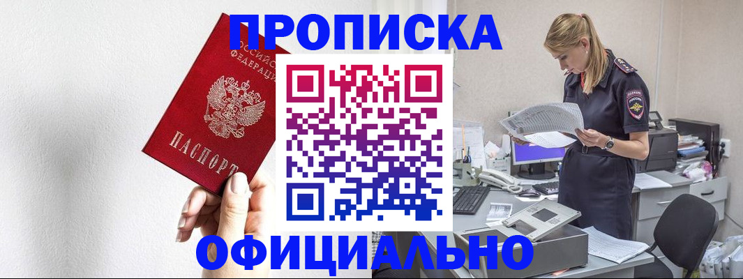 регистрация для школы в Карабулаке