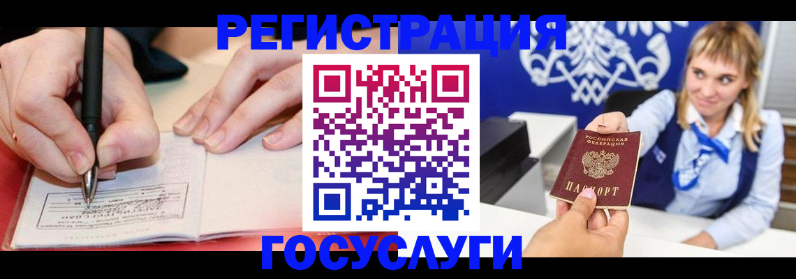 прописка иностранных граждан в Карабулаке