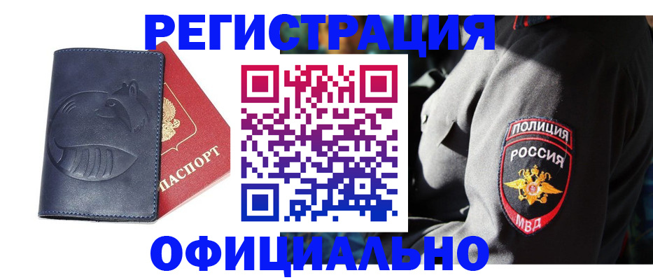 найти адрес прописки в Карабулаке