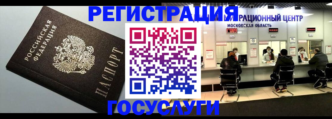найти адрес прописки в Карабулаке